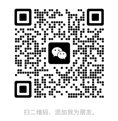 微信二维码